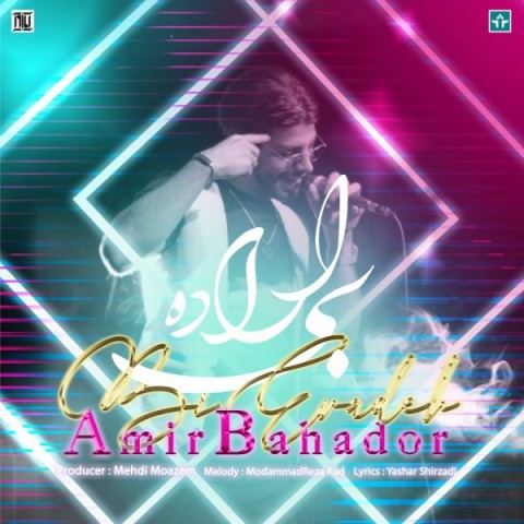 Amirbahador Mohajerani   –   Bi Erade